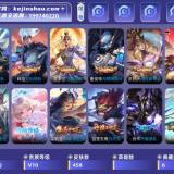 优选商品