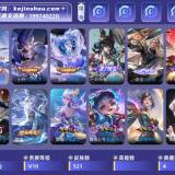 优选商品