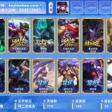 优选商品