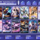 优选商品