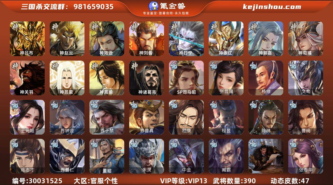 标题:S34628
VIP等级: VIP...