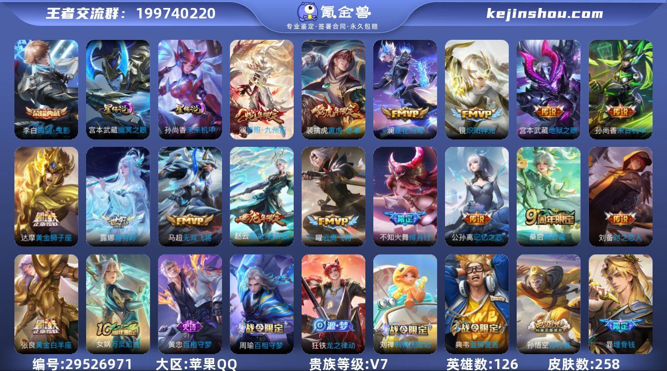 "DAS6618 -(可二次) 苹果Q-V...