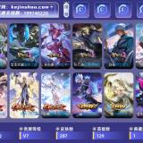 优选商品