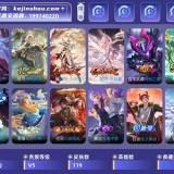 优选商品