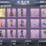 优选商品