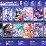 优选商品