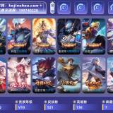 优选商品