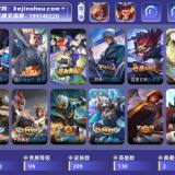 优选商品