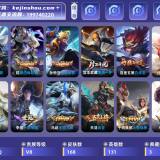 优选商品