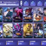 优选商品