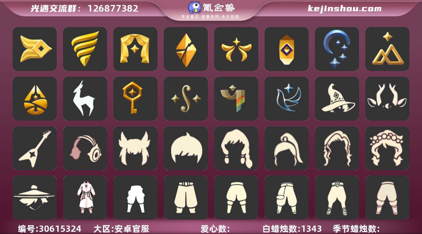 "14季白枭多复刻漂亮号   阔腿牛仔裤 ...