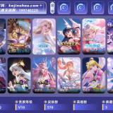 优选商品