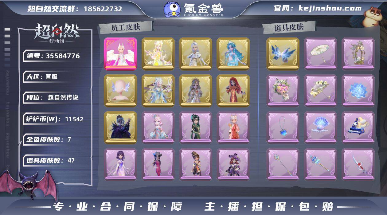 ZRX1024,粉皮:1,金皮:7,紫皮:...