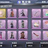 优选商品