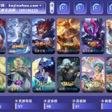 优选商品