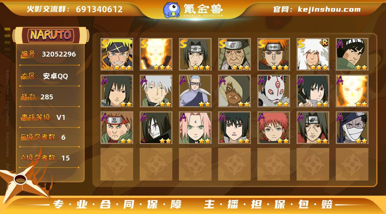 MCK629958 【（可转苹果）285w...