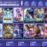 优选商品