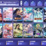 优选商品
