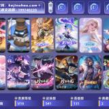 优选商品