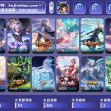 优选商品