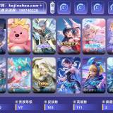 优选商品