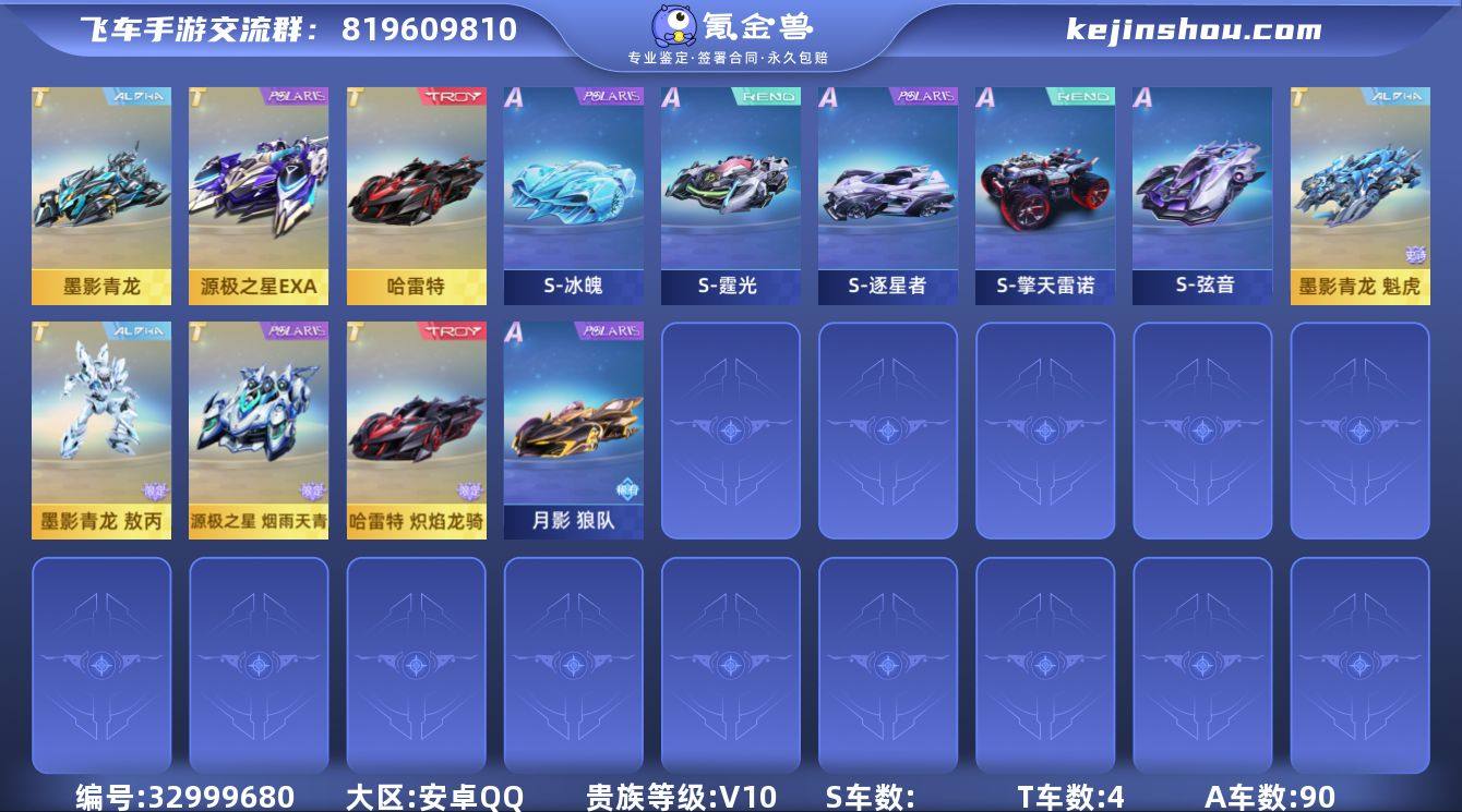 MCK633345 【双修！青龙魁虎/哈雷...