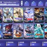 优选商品