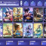 优选商品
