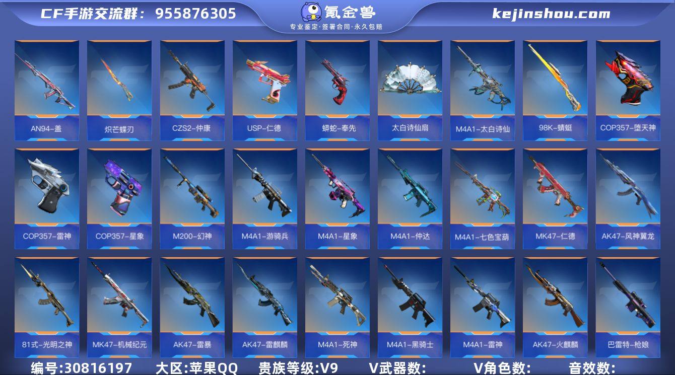 MLY702151 V9-464V25+3...