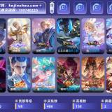 优选商品