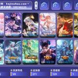 优选商品