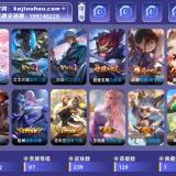 优选商品
