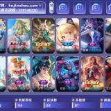 优选商品
