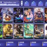 优选商品
