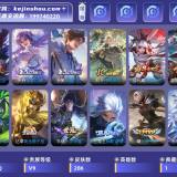 优选商品