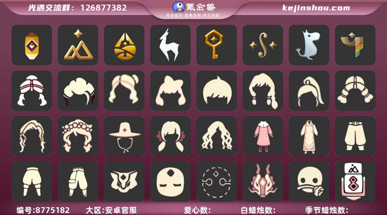 毕业季节:追忆季 拾光季 归巢季 九...