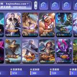 优选商品