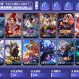 优选商品
