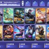 优选商品