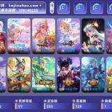 优选商品