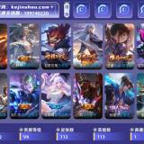 优选商品