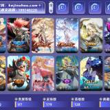 优选商品