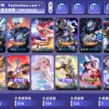 优选商品