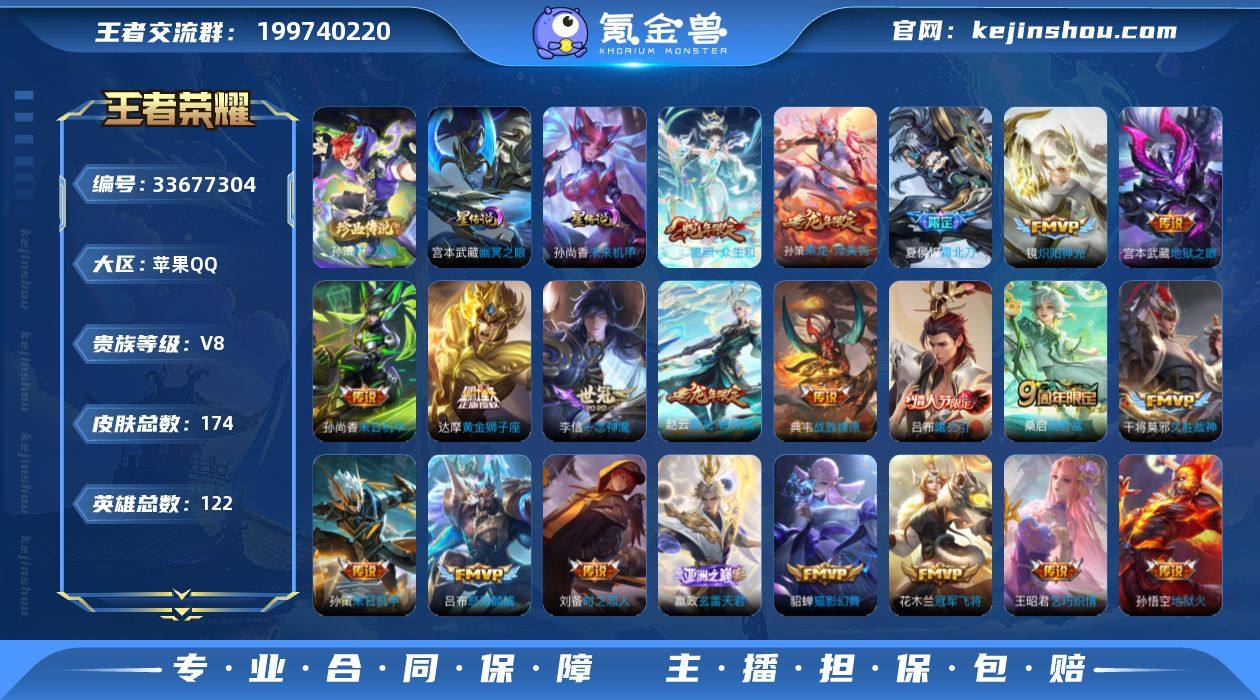 【精品推荐·25传说·幽冥之眼·愿照众生和...