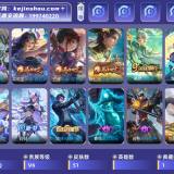 优选商品