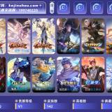 优选商品