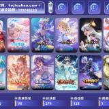 优选商品