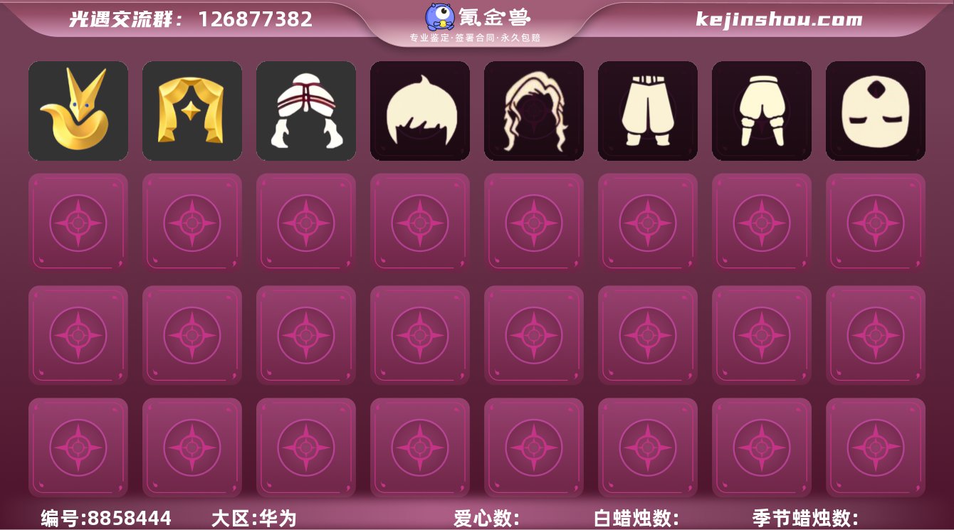 【XQ0395】
✅渠道 :华为✅5季白...