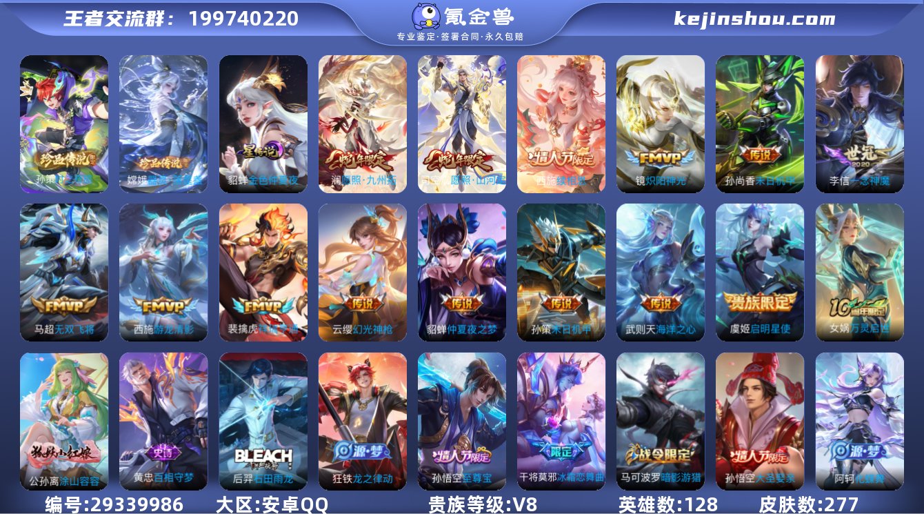 "DAS6267 -包人脸 安卓Q-V8-...