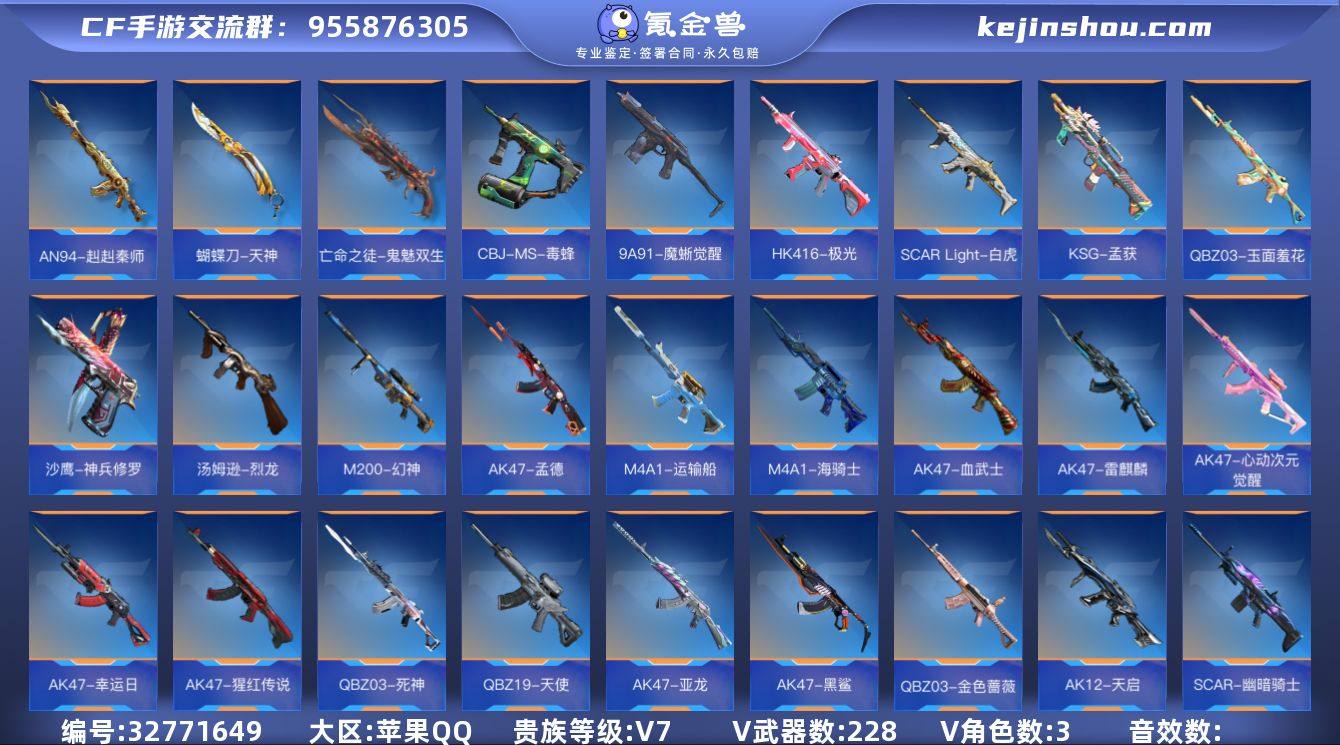 【QZQH109】VIP7/228V/心至...